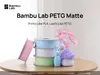 Official Bambu Lab PETG Matte promotional image with an avocado-green filament spool beneath blue and gray spools; neutral interior background, manufacturer branding and promotional text; 1920 x 1440.